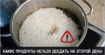 3-produkta-kotorye-nel-zya-est-na-vtoroy-den-1-5813534