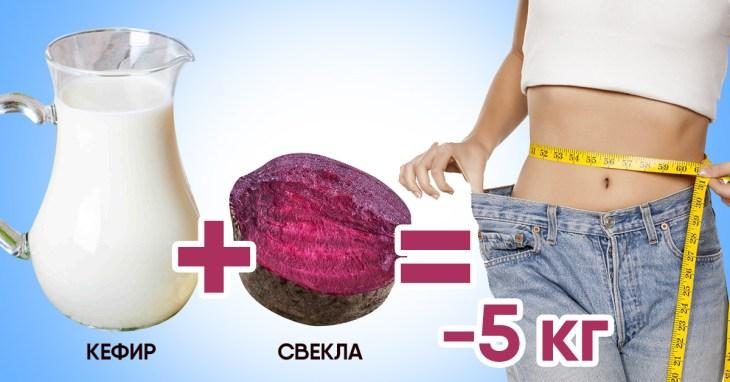 Была пышка, стала худышка: как сбросить 5 кг за неделю byla-pyshka-stala-hudyshka-kak-sbrosit-5-kg-za-nedelyu-1-4798897